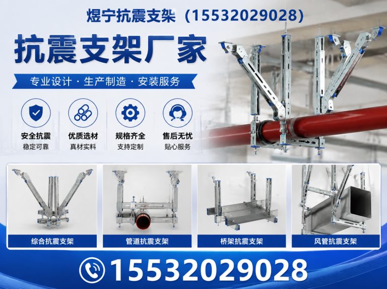 淮安地脚螺栓展示图